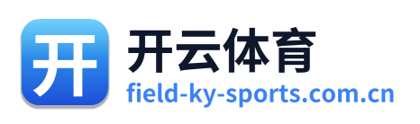 开云体育